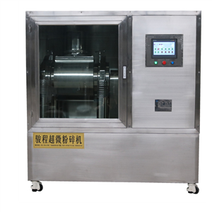 JCWF-40型中藥超微粉碎機設備